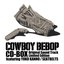 Cowboy Bebop CD-BOX Original Sound Track Limited Edition