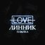 Планка