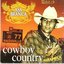 Cowboy Country