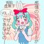 I can't control my emotions at all! vol.2
