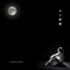 The moon is beautiful.