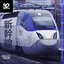 shinkansen