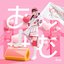 あんせむ