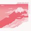 Acid Mt. Fuji (2016 Remaster Deluxe Edition)