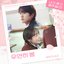 Way Back Love, Pt. 1 (Original Soundtrack)