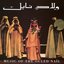 Music of the Ouled Naïl