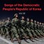 Songs of the Democratic People's Republic of Korea Vol 16