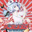 Buzz-Ri-Sushi I/O/P Selected Vol. 04