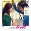 Love Rain OST