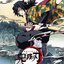 KIMETSU NO YAIBA TV ANIMATION SERIES VOLUME 2 SPECIAL CD