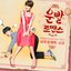 Lucky Romance (Original Television Soundtrack), Pt. 3