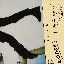 Lodger (2017 Remaster)