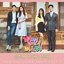 Sisters-in-law, Pt. 2 (Original Soundtrack)