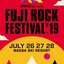 Fuji Rock Festival 2019