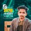 Ki Maya Lagaili - Single