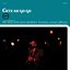 Getz Au Go Go (Live At Café Au Go Go, 1964 / 2025 Remaster)