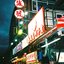 在夜市再見