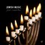 Jewish Music and Jewish Songs- Jewish Accordion Music with Jewish Traditional Songs