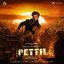 Petta (Original Motion Picture Soundtrack)