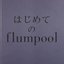 For flumpool beginners