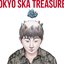 TOKYO SKA TREASURES〜ベスト・オブ・東京スカパラダイスオーケストラ〜