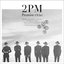 Promise (I'll be) -Japanese ver.-