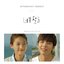 High-school:Love on OST Vol.6