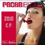 Pacha Ibiza Italian Collection 2010