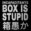 箱愚か Box Is Stupid