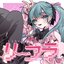 Libra (YukimuraChan! ver)