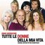 Tutte le donne della mia vita (Original Motion Picture Soundtrack)