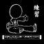 RenShu