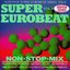 SUPER EUROBEAT VOL.8 [BEAT FREAK]