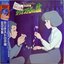 Lupin The 3rd The Castle of Cagliostro Original Soundtrack BGM Collection