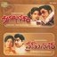 Premabhishekam / Premnagar (Telugu Films)