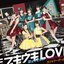 ブギウギLOVE/恋はマグネット/ランラルン～あなたに夢中～