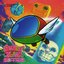 Fantasy Zone: Ultra Super Big Maximum Great Strong Complete Album