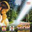 Journey Of Christ