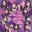 四の五の言わず颯(さっ)と別れてあげた/盛れ!ミ・アモーレ - EP