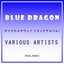 Blue Dragon Original Soundtrack Album 1