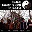 G.B.C Camp 2020 in Sayo