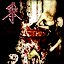 KILL the SWINE! EP
