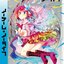 ノーゲーム・ノーライフ VOLUME.02 スペシャルCD サウンドトラック Vol.1