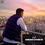 Memories - Single