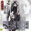 Master of Peking Opera: Tan Fuying Vol. 4