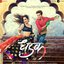 Dhadak