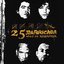 25 Años De Rocanrol CD 2: Rarezas