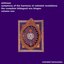 Symphony of the Harmony of Celestial Revelations: The Complete Hildegard Von Bingen, Vol. 1