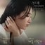 Surely Tomorrow (Original Television Soundtrack) Vol.3
