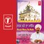 Nanak Matey Da Malik-itihas Gurudwara Shri Nanak Matta Sahib '& Ritha Sahib